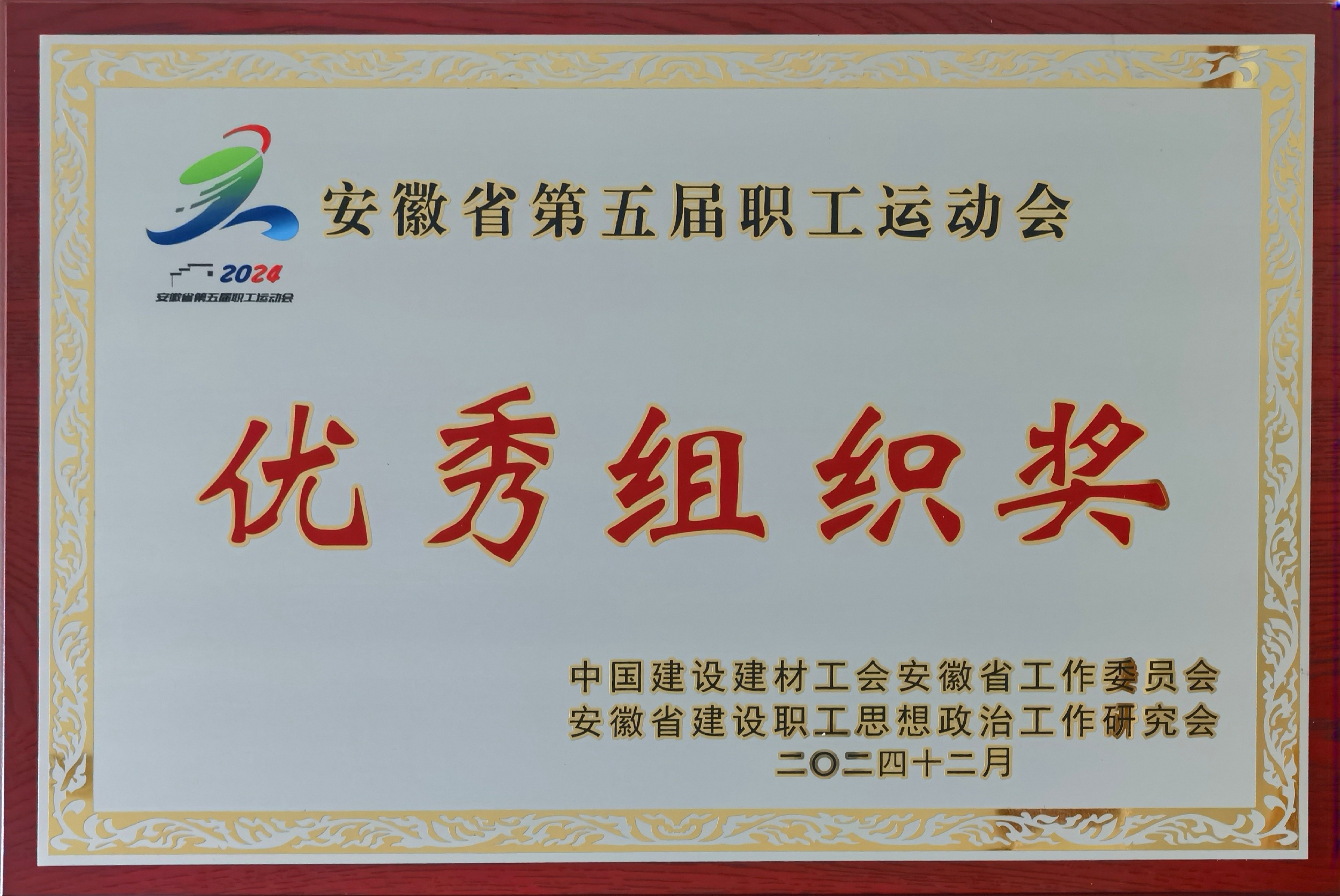 欢迎光临888集团(中国区)官方网站-Online Platform