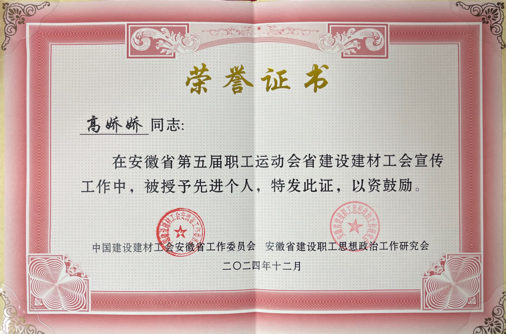 欢迎光临888集团(中国区)官方网站-Online Platform