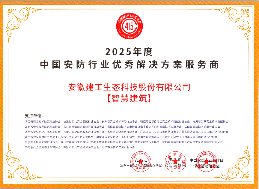 欢迎光临888集团(中国区)官方网站-Online Platform