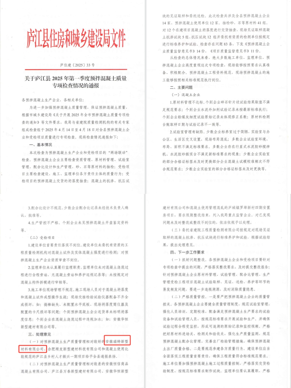 欢迎光临888集团(中国区)官方网站-Online Platform