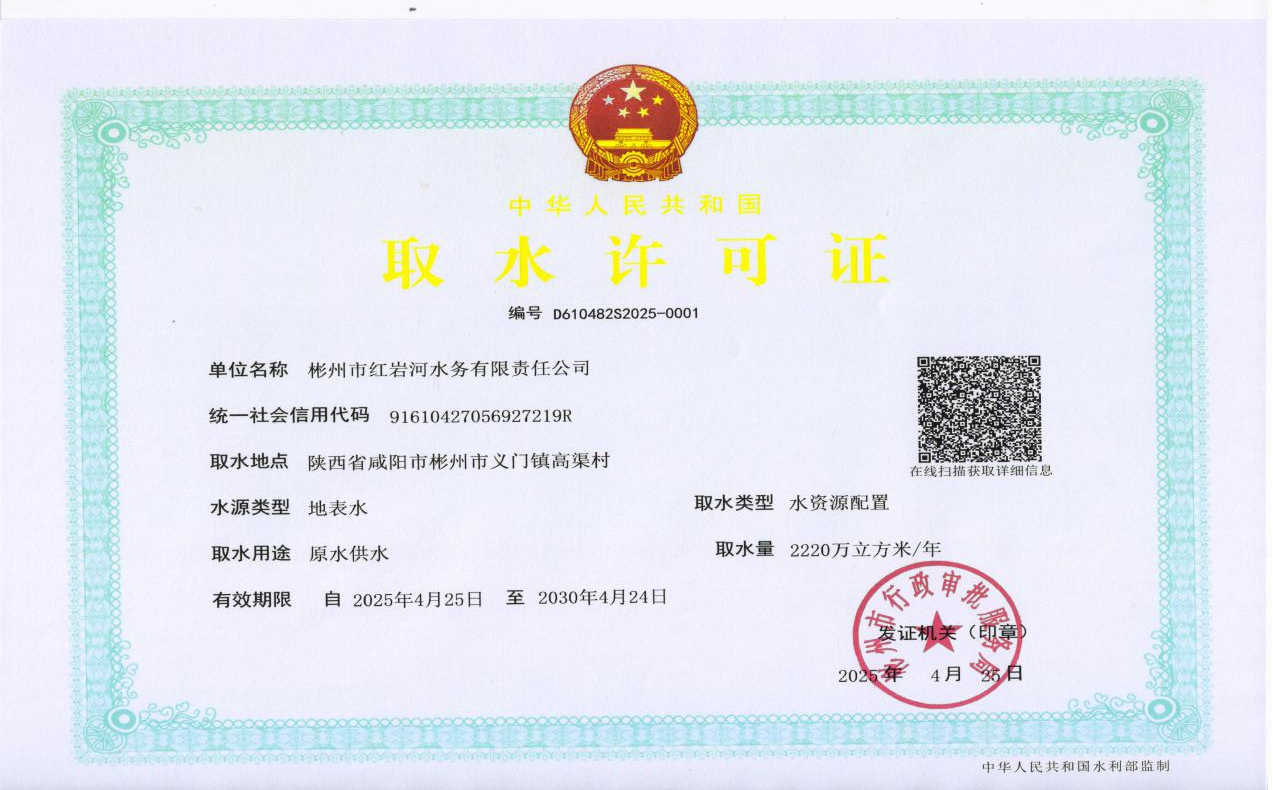 欢迎光临888集团(中国区)官方网站-Online Platform