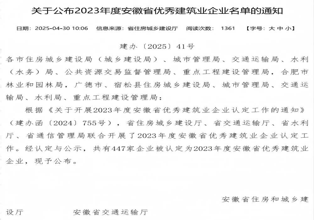 欢迎光临888集团(中国区)官方网站-Online Platform