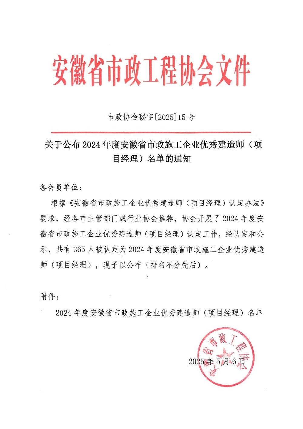 欢迎光临888集团(中国区)官方网站-Online Platform