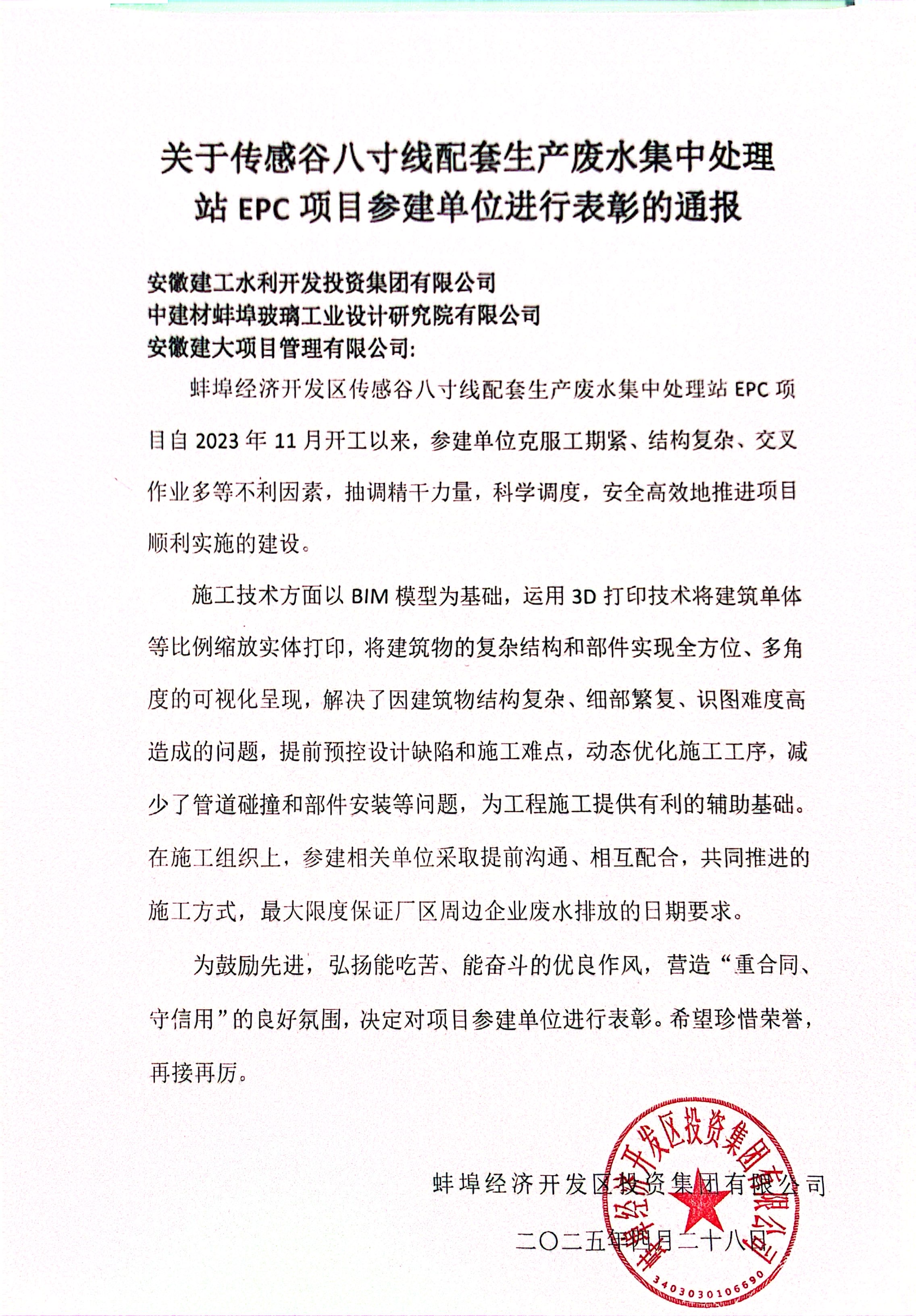 欢迎光临888集团(中国区)官方网站-Online Platform