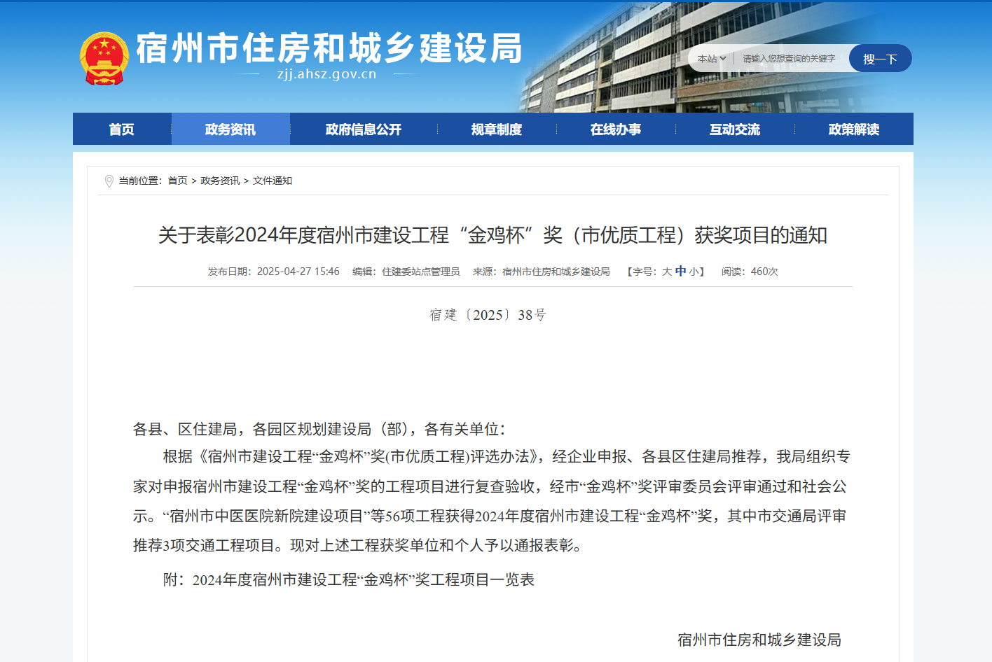 欢迎光临888集团(中国区)官方网站-Online Platform