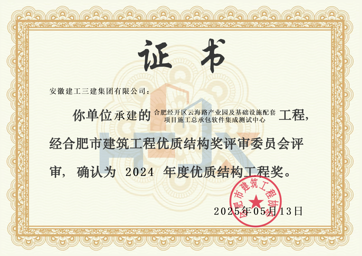 欢迎光临888集团(中国区)官方网站-Online Platform