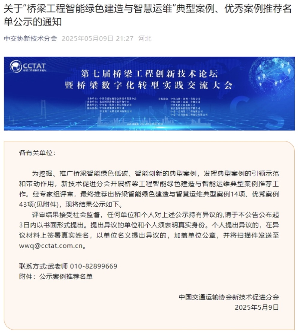 欢迎光临888集团(中国区)官方网站-Online Platform