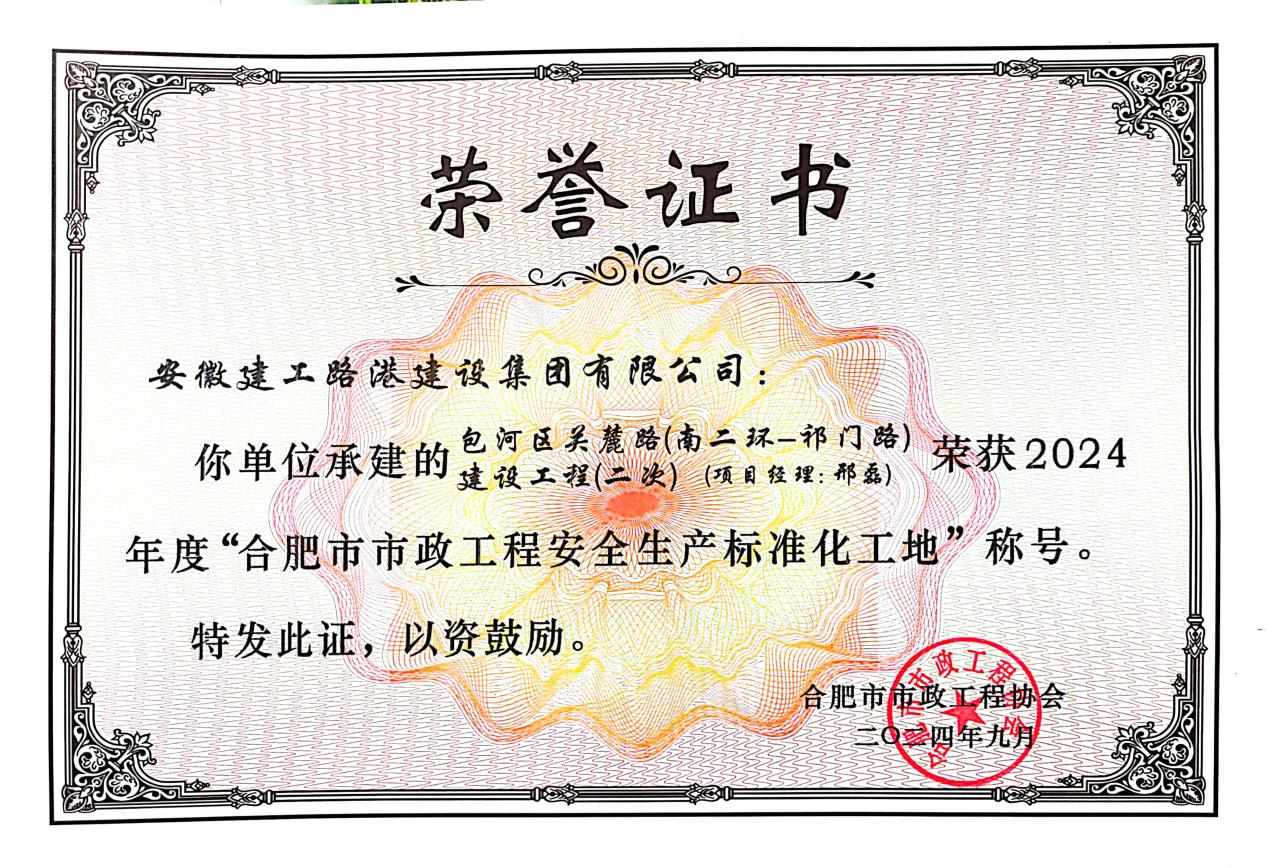 欢迎光临888集团(中国区)官方网站-Online Platform