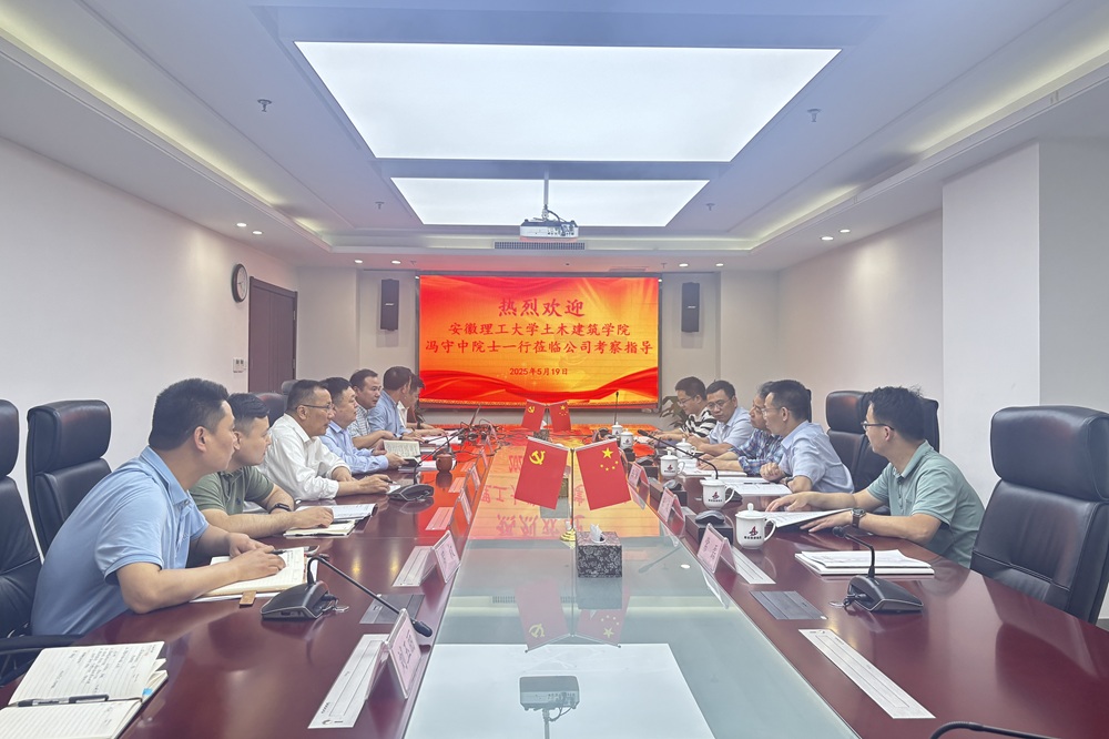 欢迎光临888集团(中国区)官方网站-Online Platform