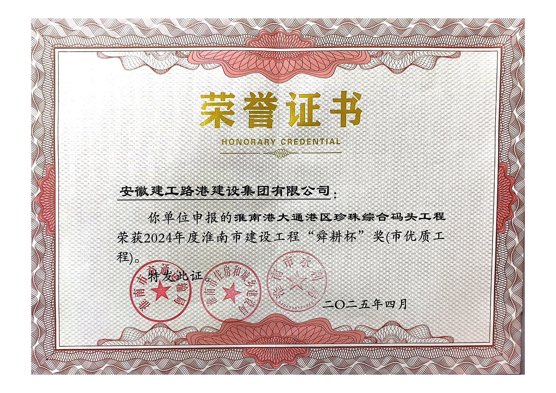 欢迎光临888集团(中国区)官方网站-Online Platform