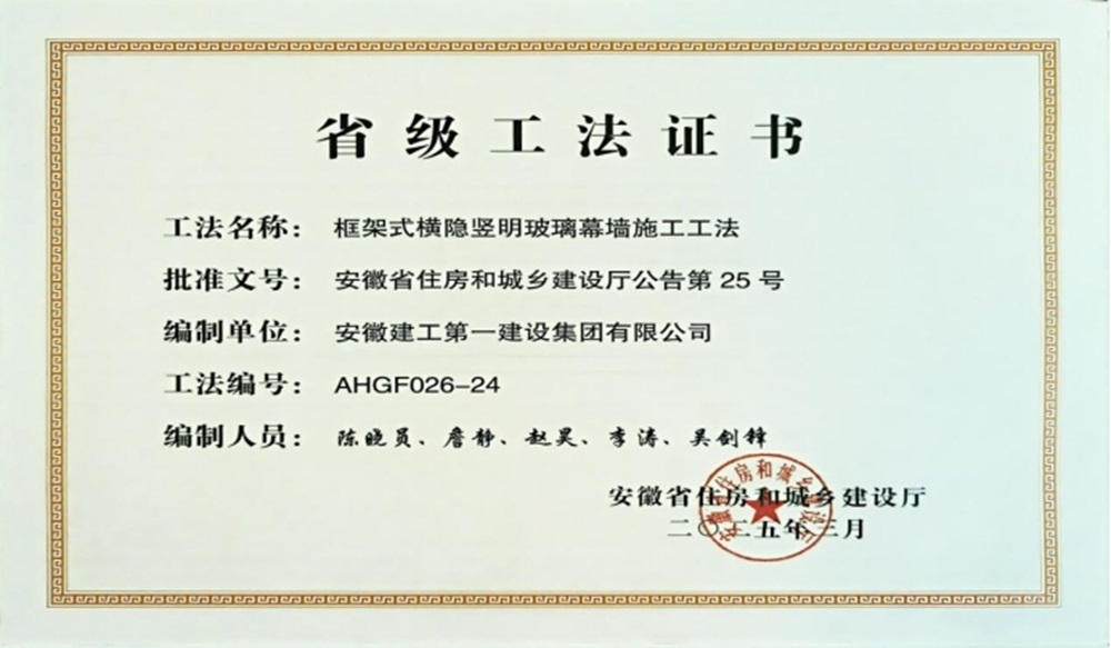 欢迎光临888集团(中国区)官方网站-Online Platform