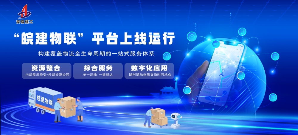 欢迎光临888集团(中国区)官方网站-Online Platform