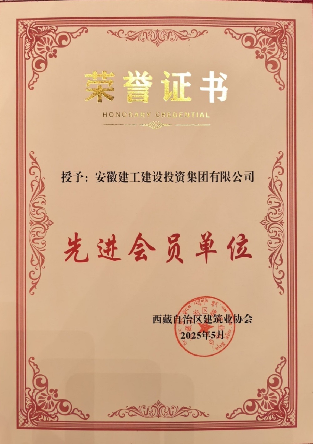 欢迎光临888集团(中国区)官方网站-Online Platform