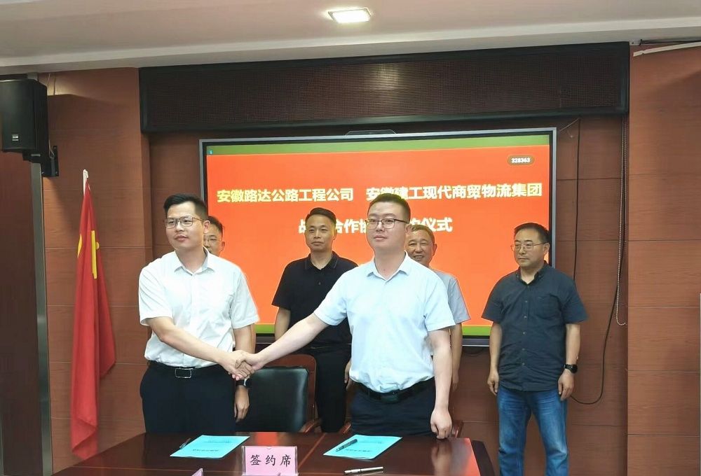 欢迎光临888集团(中国区)官方网站-Online Platform