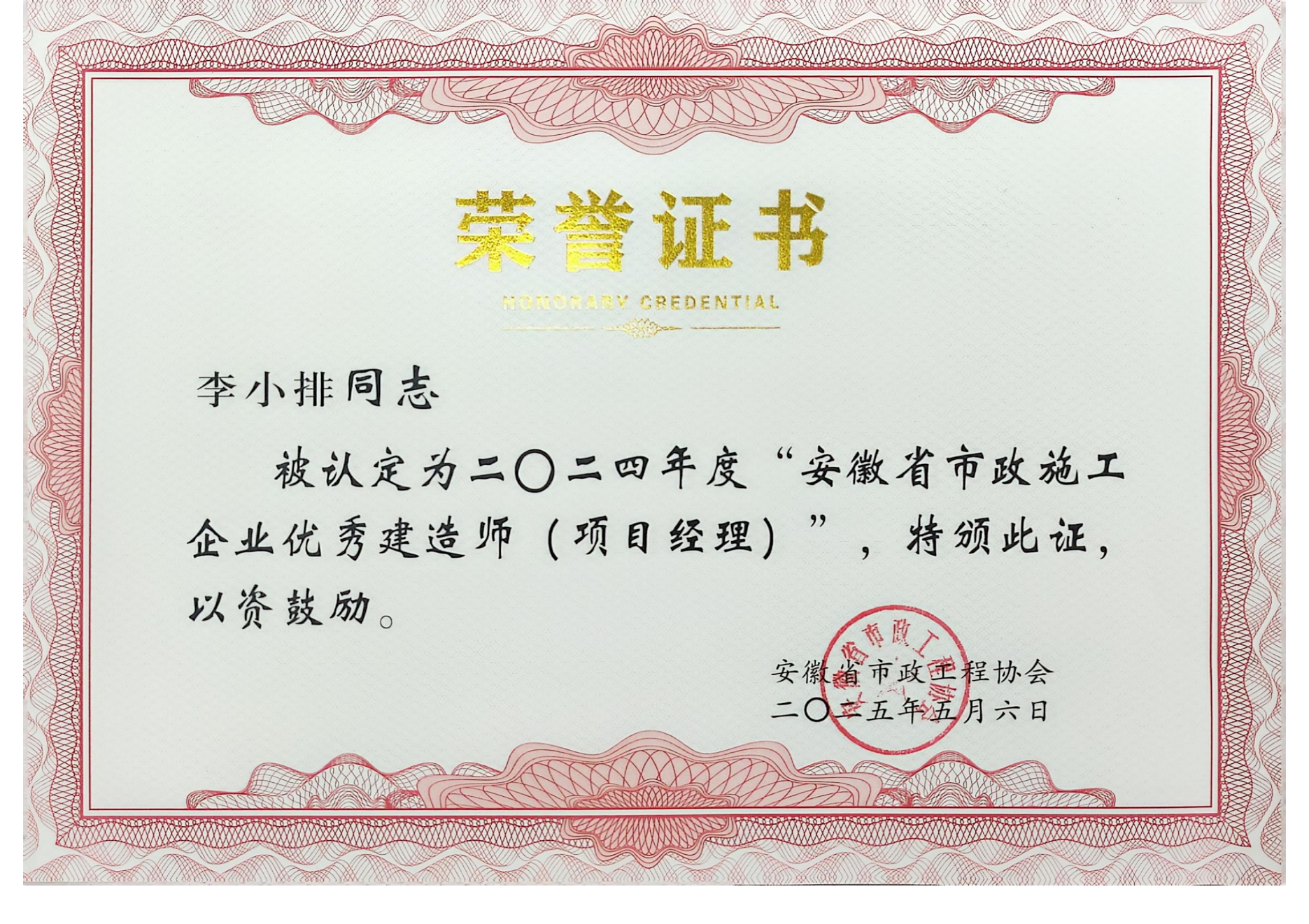 欢迎光临888集团(中国区)官方网站-Online Platform