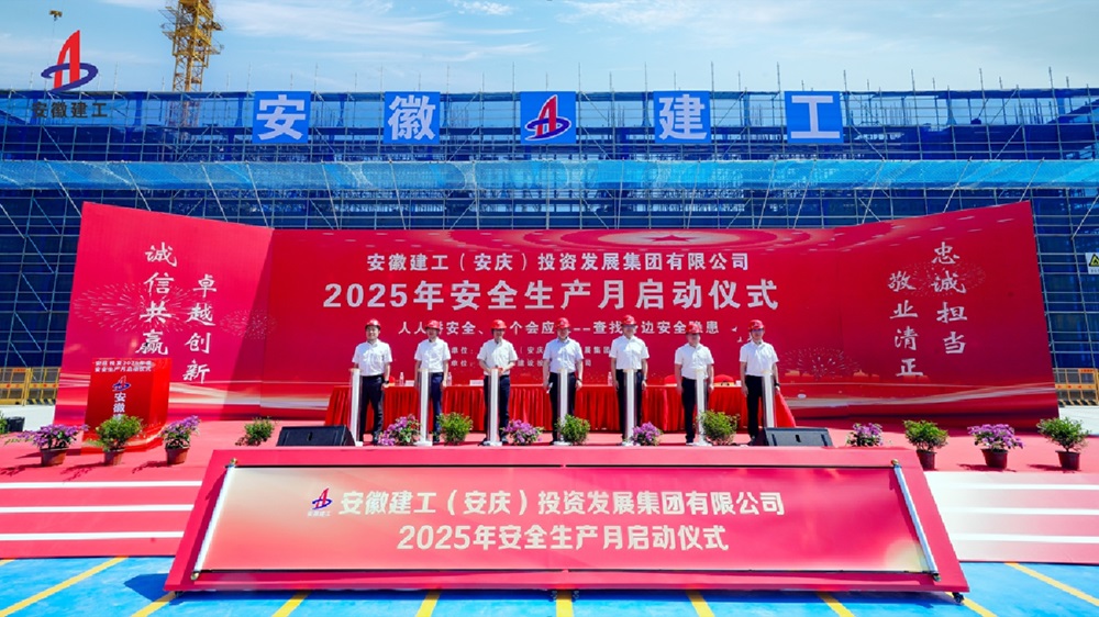 欢迎光临888集团(中国区)官方网站-Online Platform