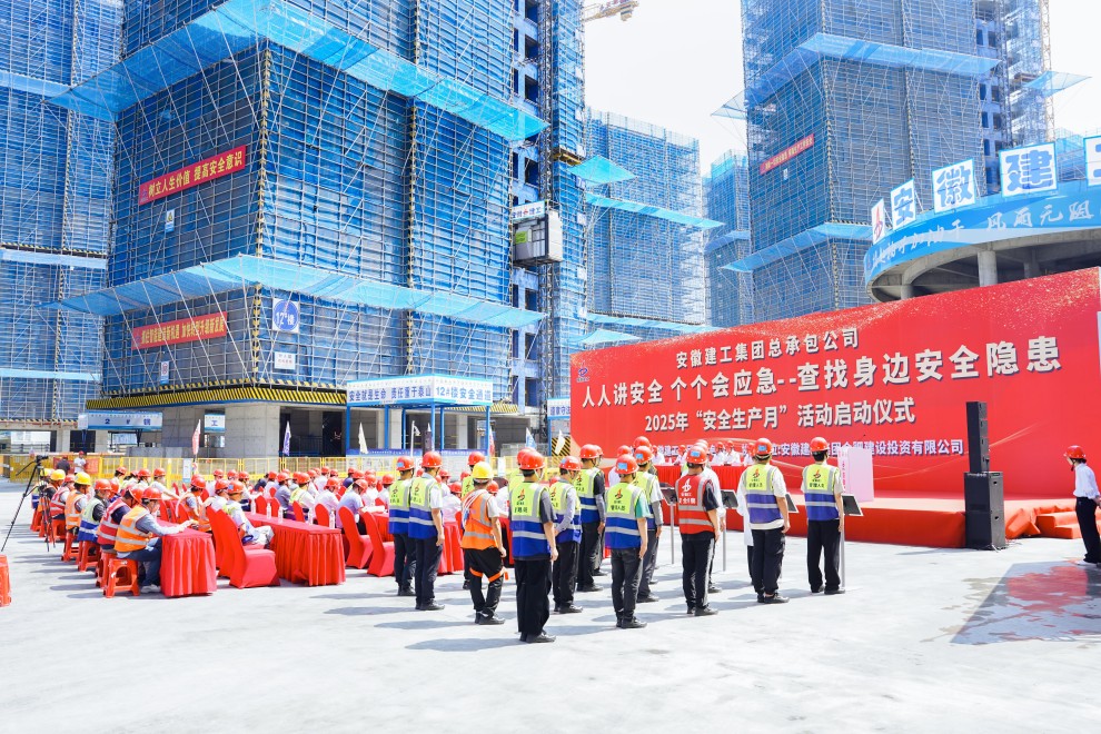 欢迎光临888集团(中国区)官方网站-Online Platform