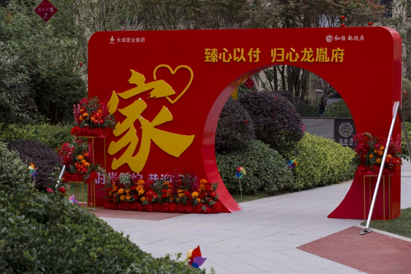 欢迎光临888集团(中国区)官方网站-Online Platform