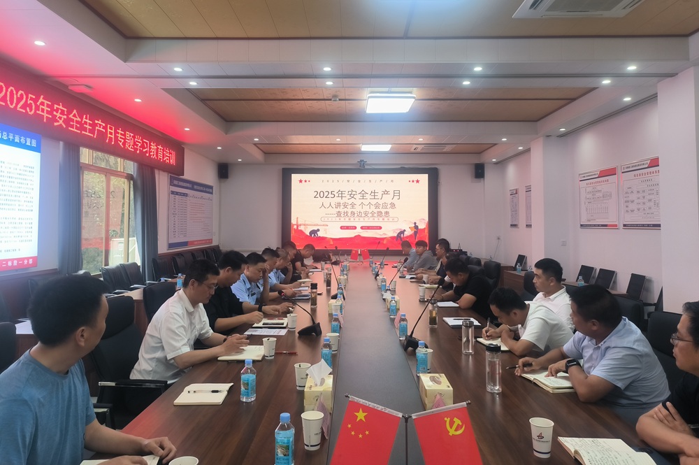 欢迎光临888集团(中国区)官方网站-Online Platform