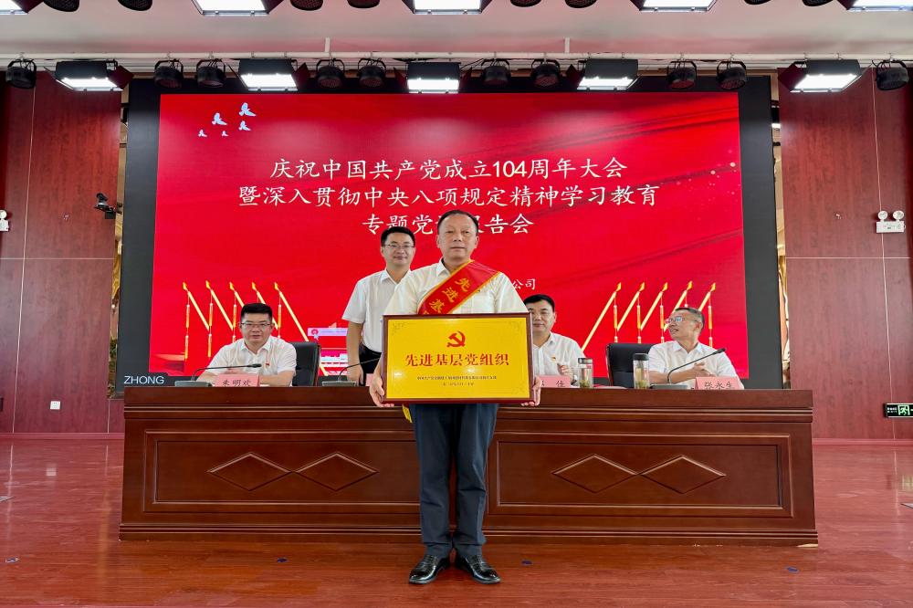 欢迎光临888集团(中国区)官方网站-Online Platform