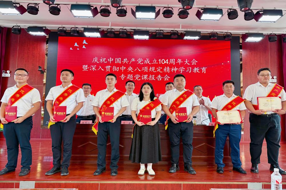 欢迎光临888集团(中国区)官方网站-Online Platform