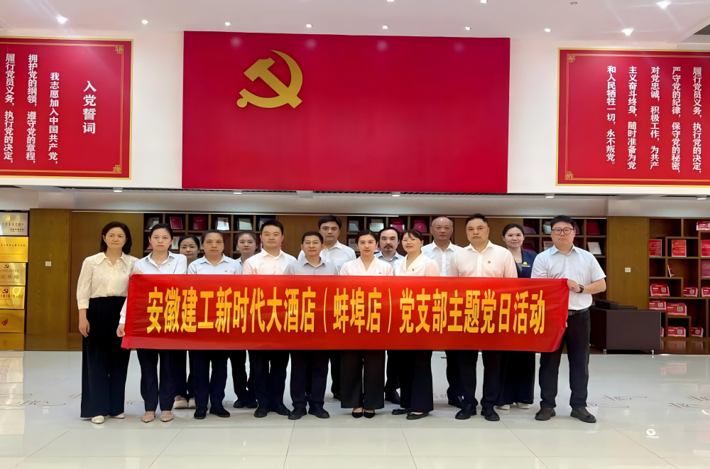 欢迎光临888集团(中国区)官方网站-Online Platform