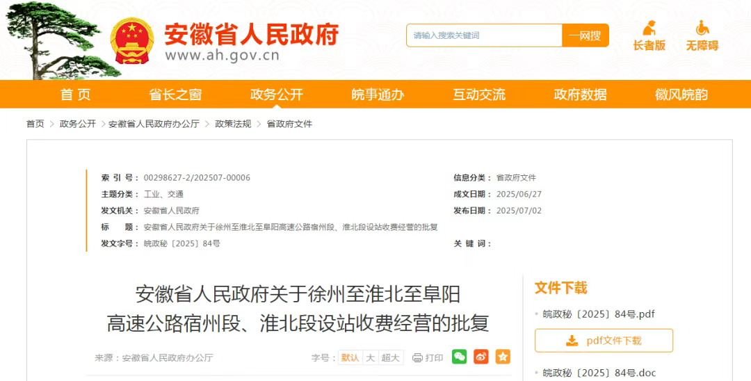 欢迎光临888集团(中国区)官方网站-Online Platform