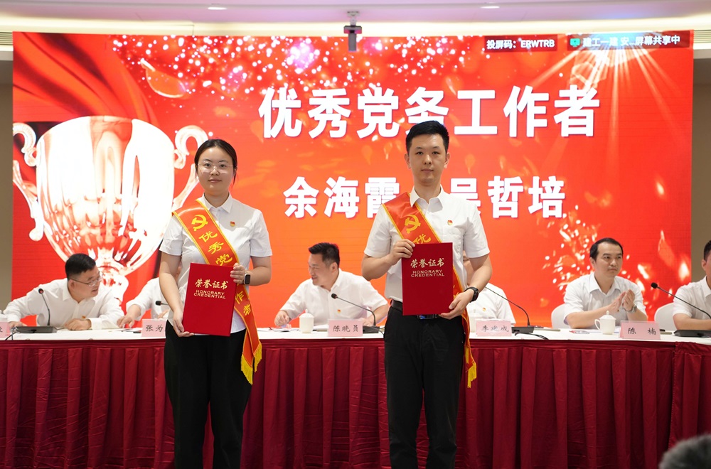 欢迎光临888集团(中国区)官方网站-Online Platform