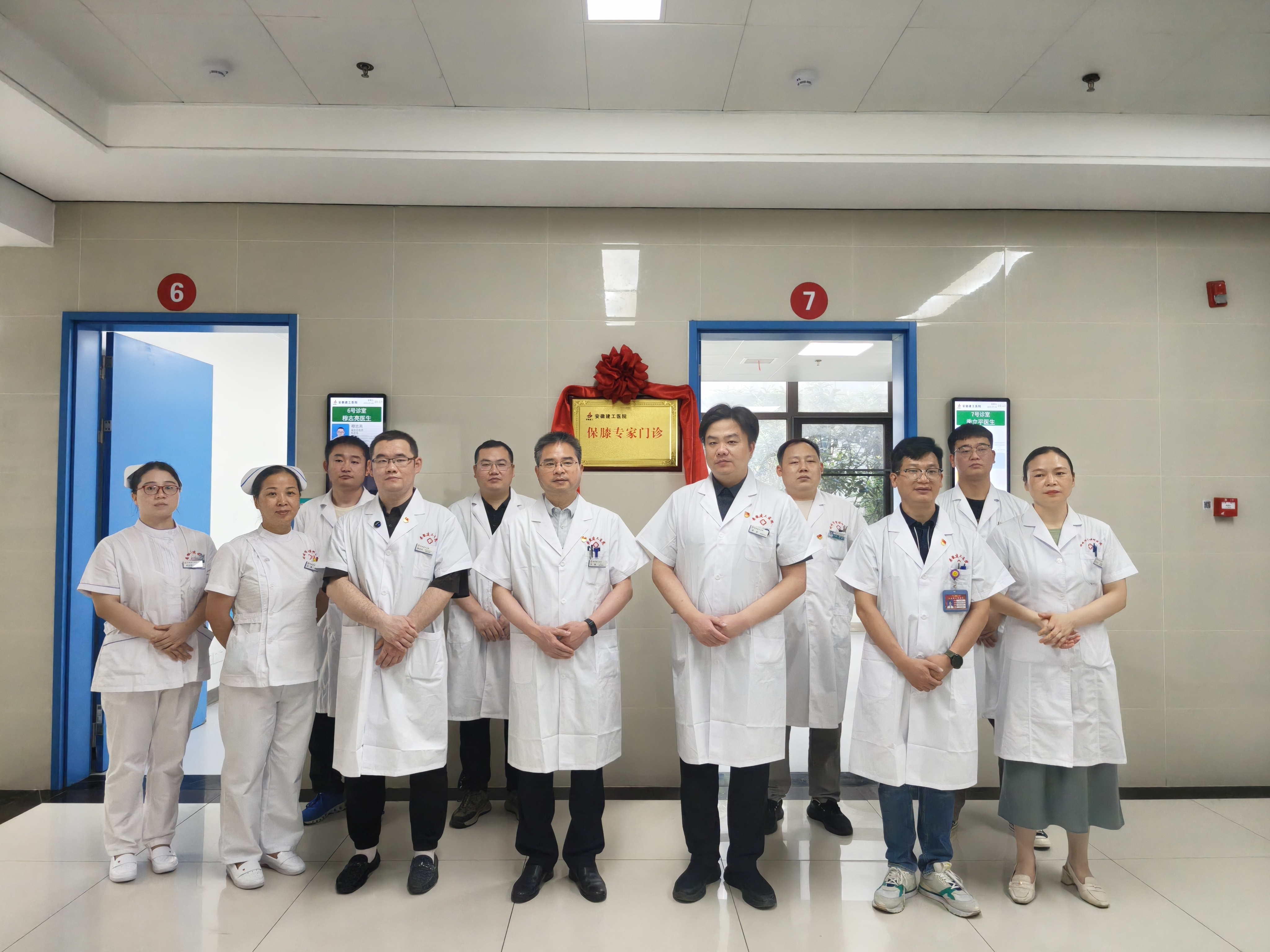 欢迎光临888集团(中国区)官方网站-Online Platform