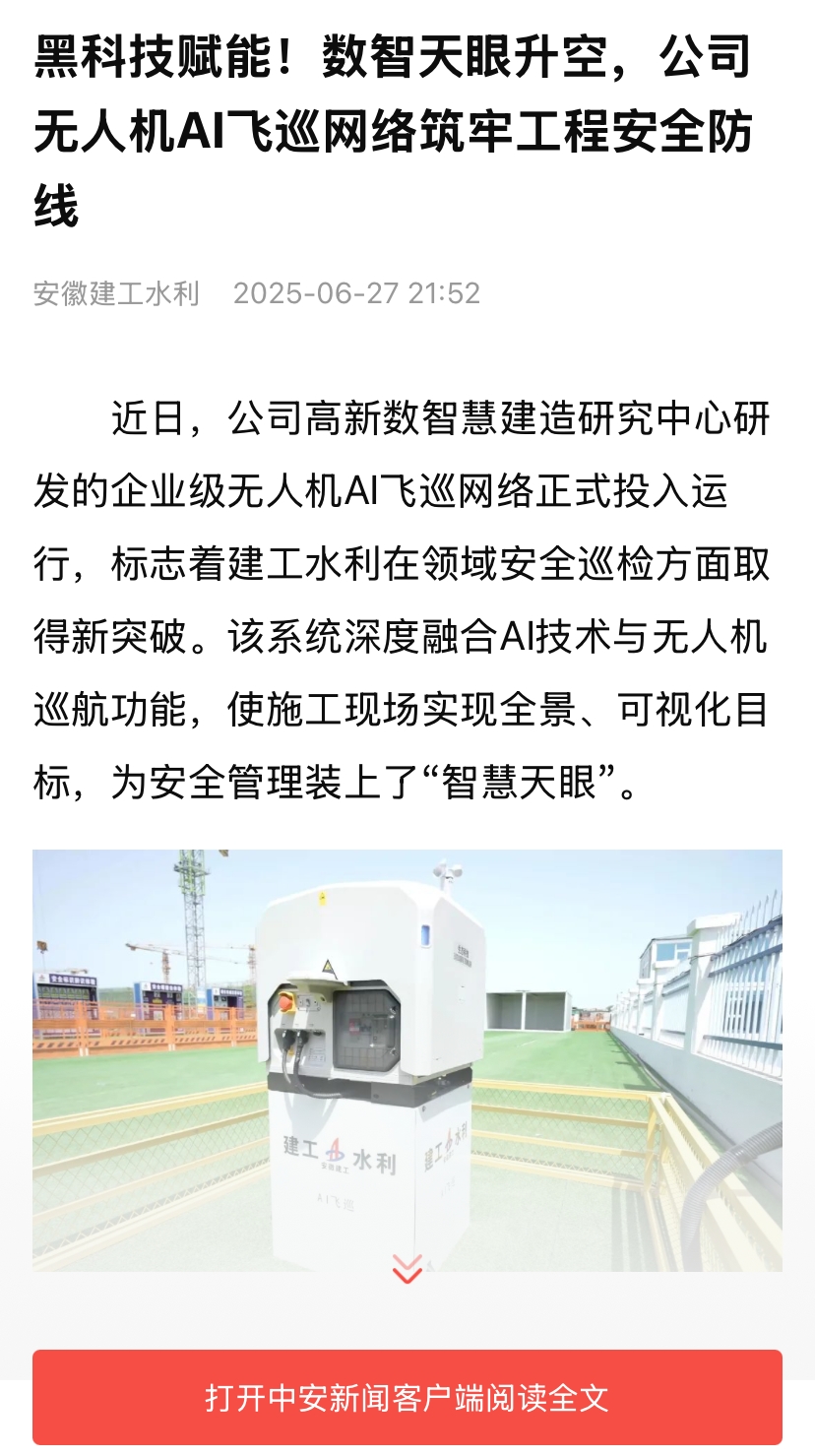 欢迎光临888集团(中国区)官方网站-Online Platform