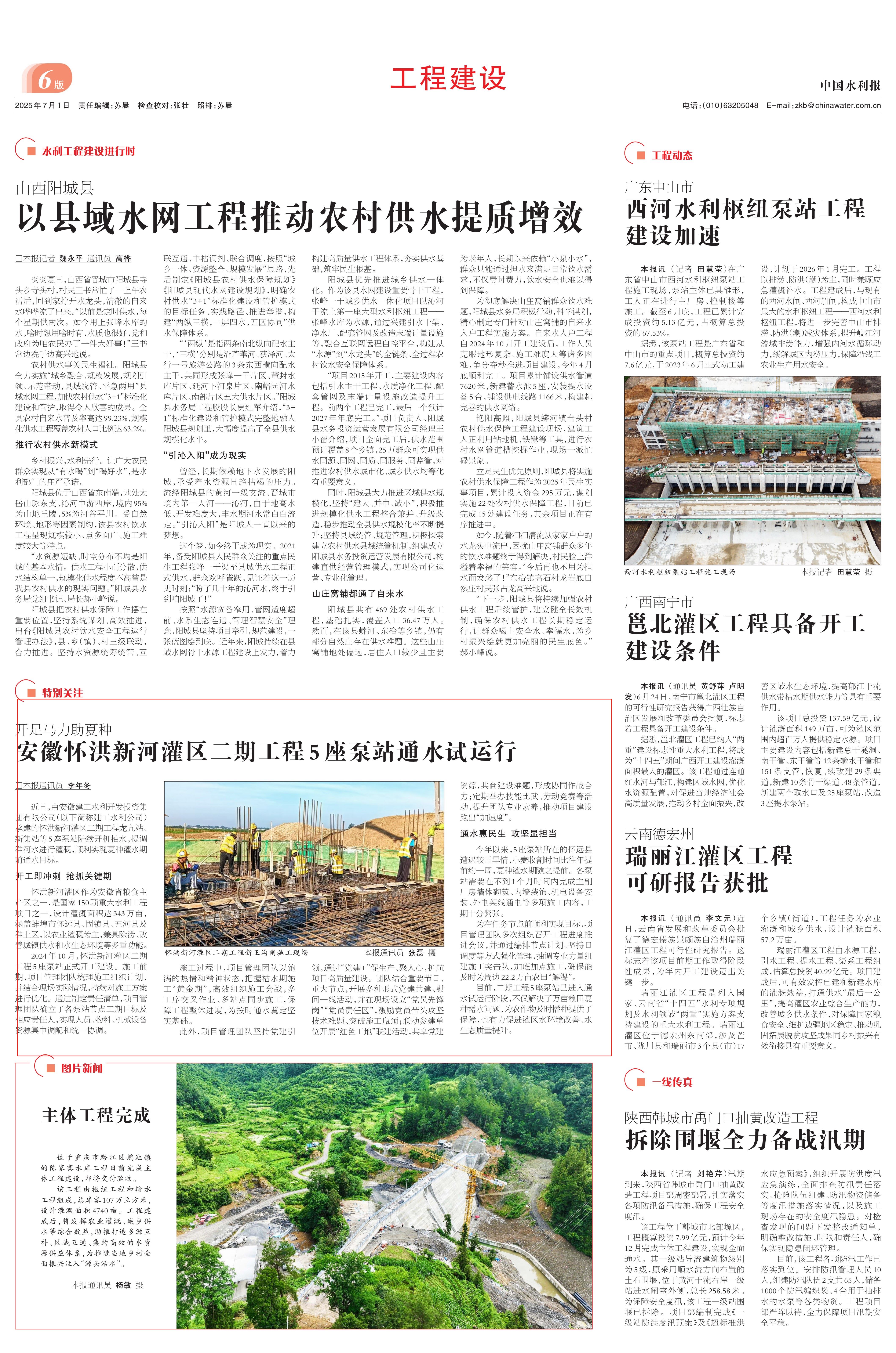 欢迎光临888集团(中国区)官方网站-Online Platform