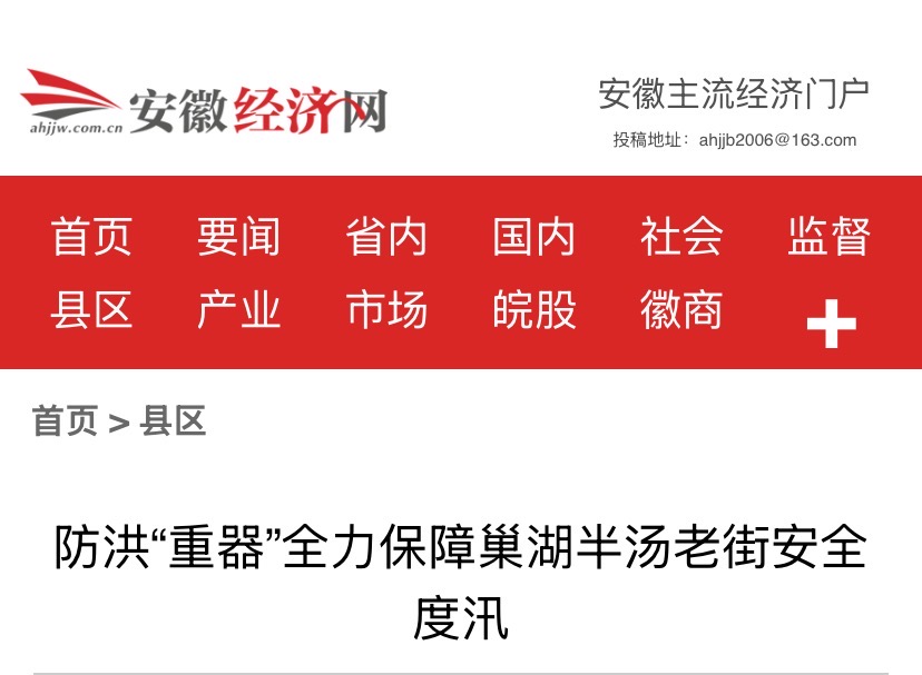 欢迎光临888集团(中国区)官方网站-Online Platform