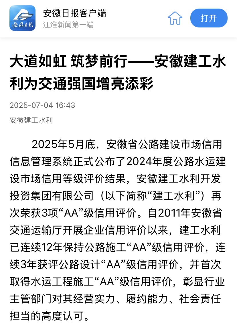 欢迎光临888集团(中国区)官方网站-Online Platform