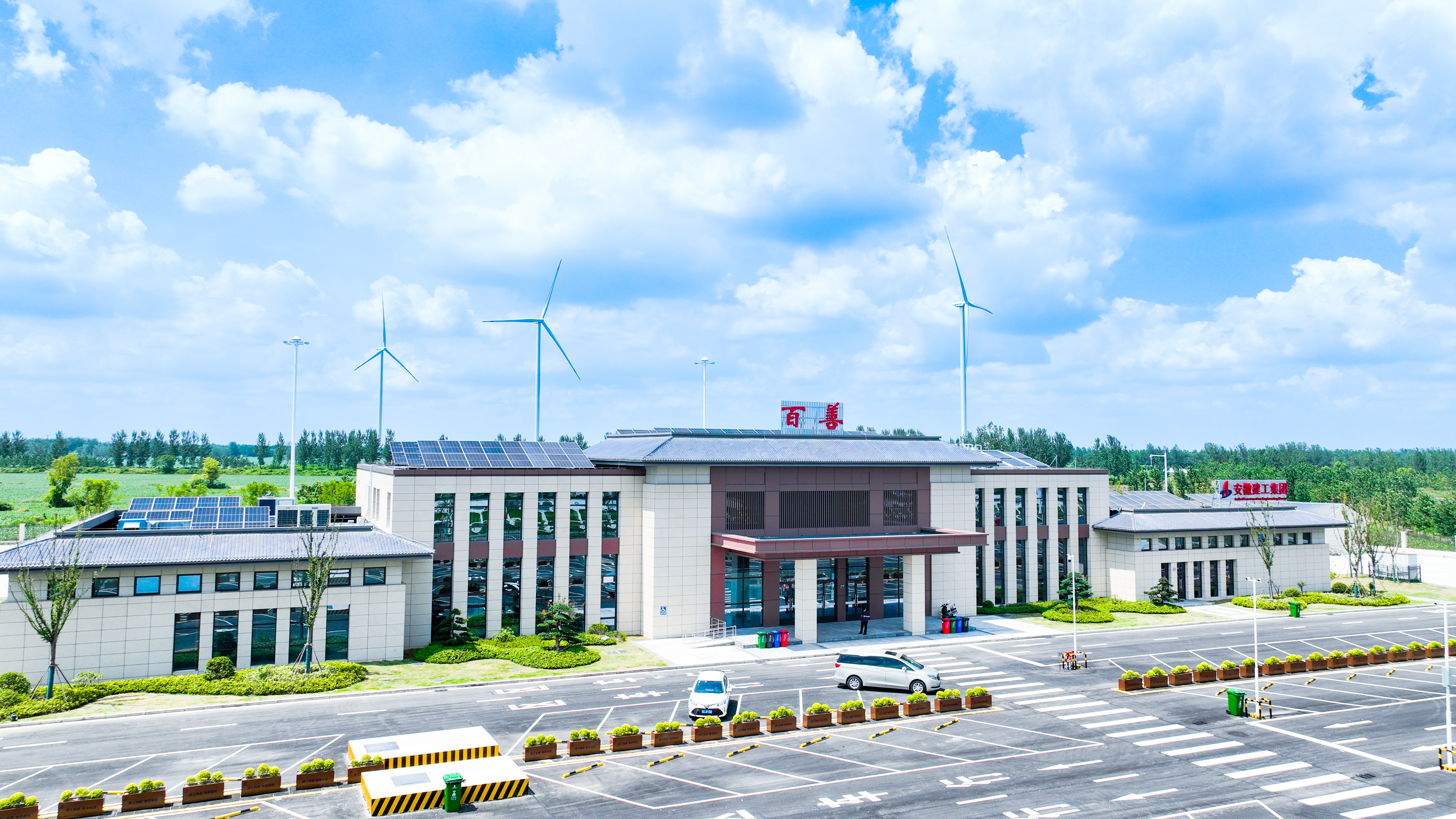 欢迎光临888集团(中国区)官方网站-Online Platform