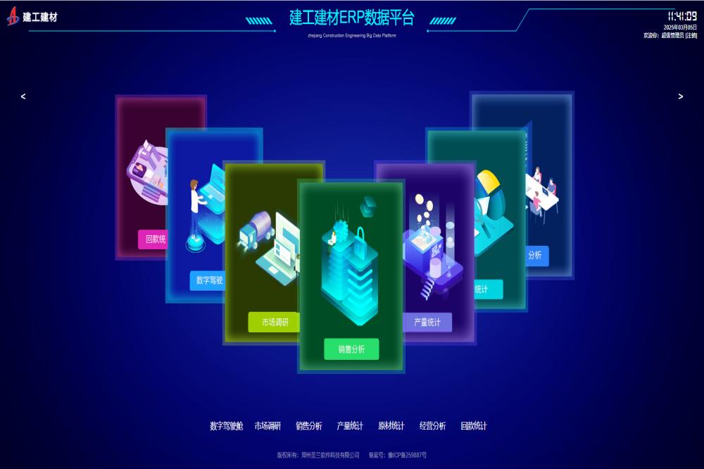 欢迎光临888集团(中国区)官方网站-Online Platform