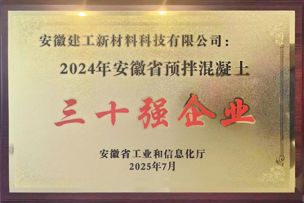 欢迎光临888集团(中国区)官方网站-Online Platform