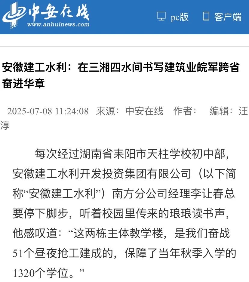 欢迎光临888集团(中国区)官方网站-Online Platform