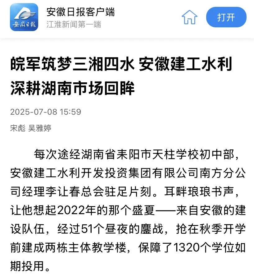 欢迎光临888集团(中国区)官方网站-Online Platform