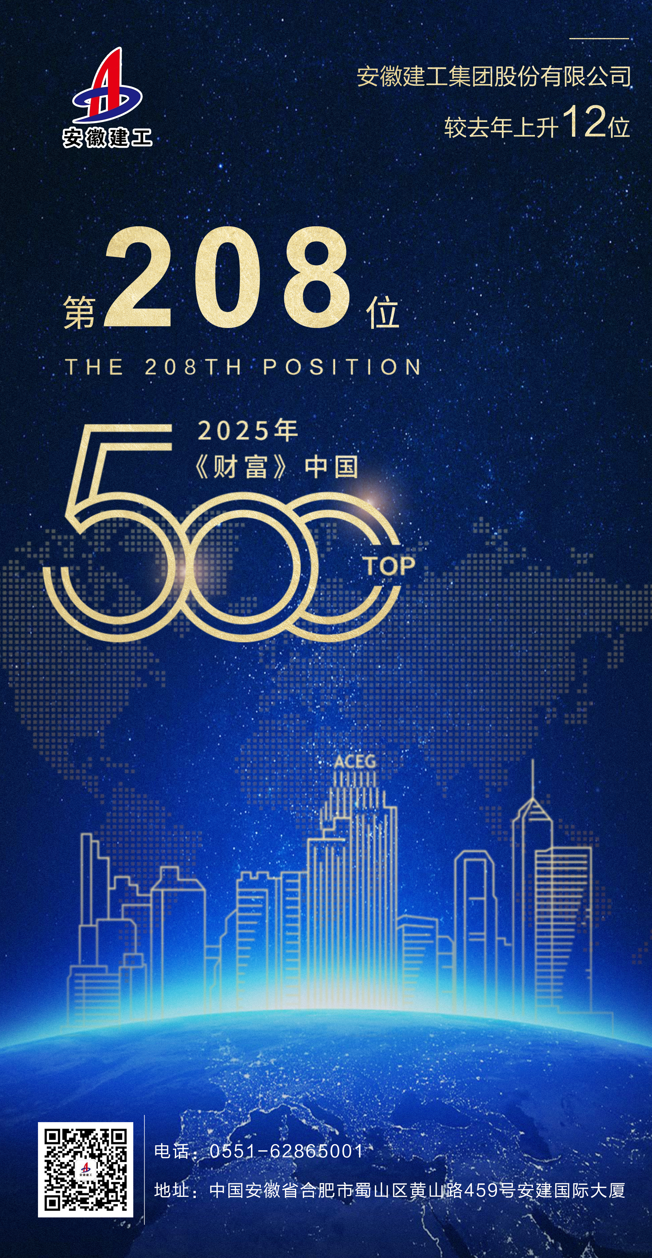 欢迎光临888集团(中国区)官方网站-Online Platform