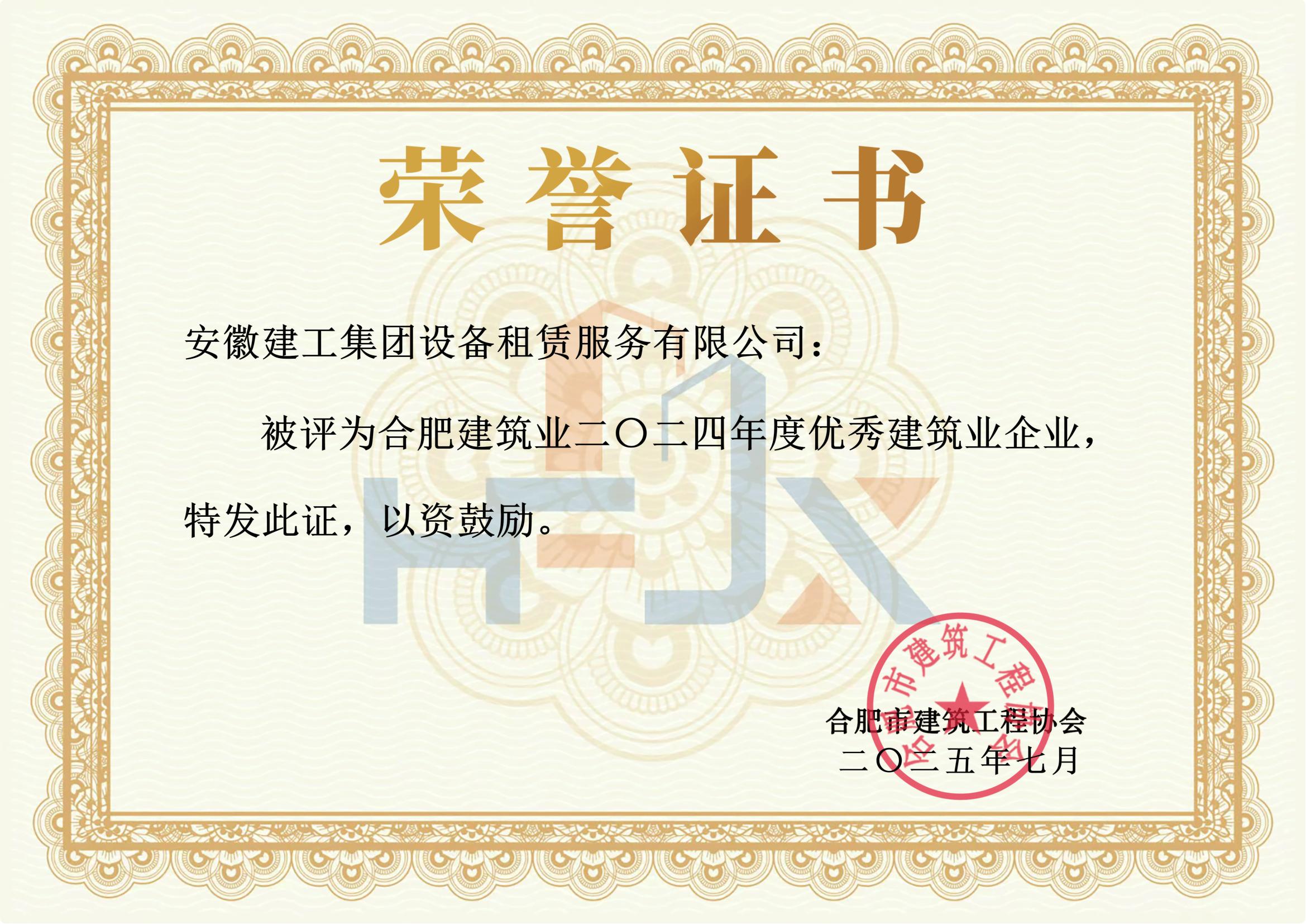 欢迎光临888集团(中国区)官方网站-Online Platform