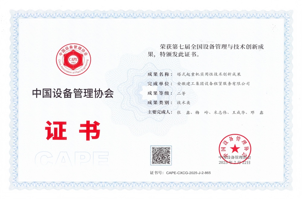 欢迎光临888集团(中国区)官方网站-Online Platform