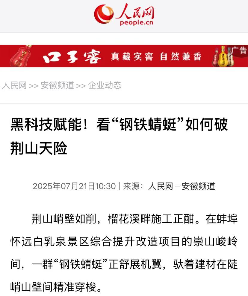 欢迎光临888集团(中国区)官方网站-Online Platform