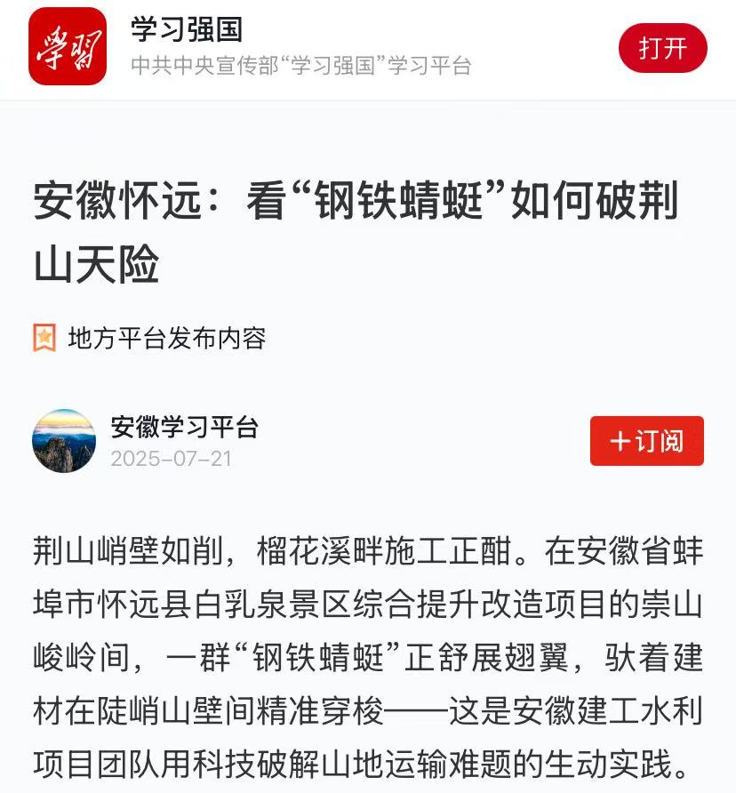 欢迎光临888集团(中国区)官方网站-Online Platform