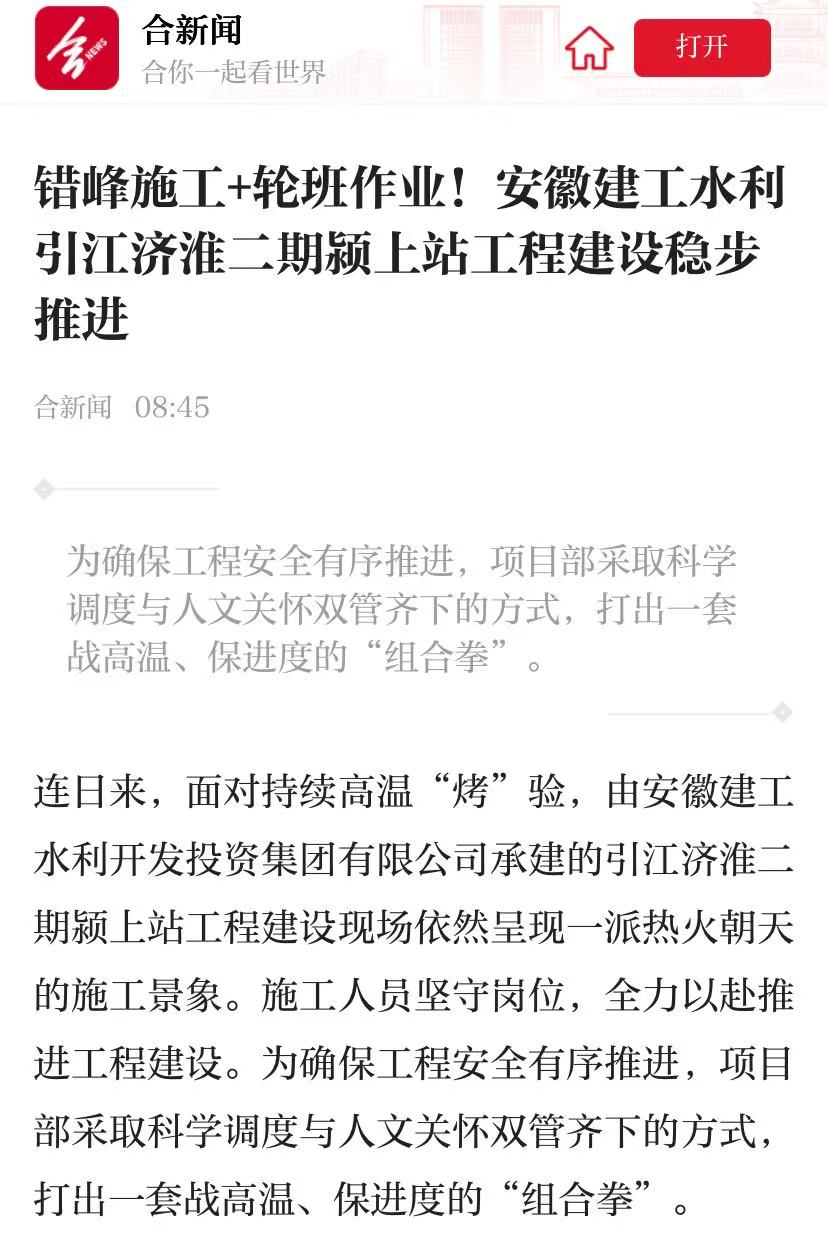 欢迎光临888集团(中国区)官方网站-Online Platform