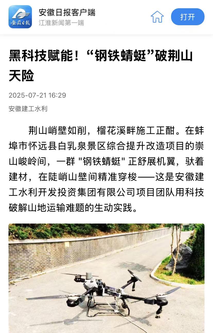 欢迎光临888集团(中国区)官方网站-Online Platform