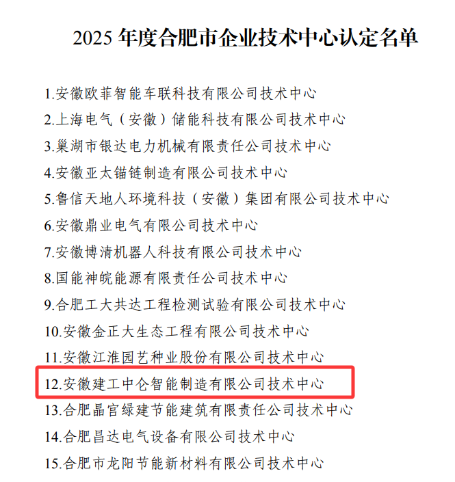 欢迎光临888集团(中国区)官方网站-Online Platform