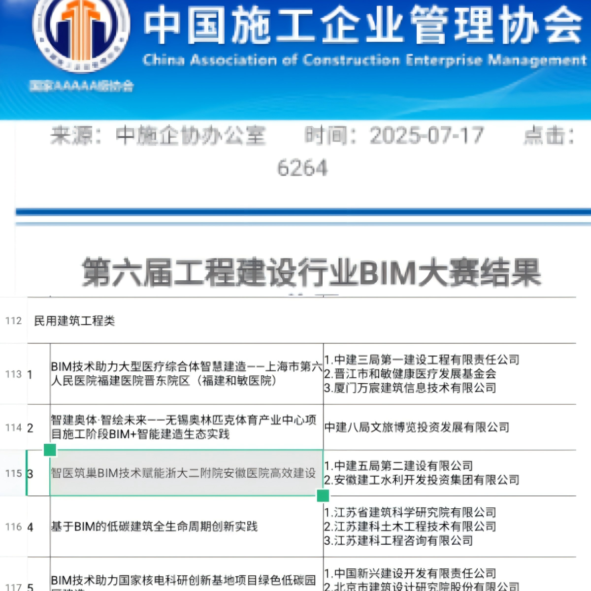 欢迎光临888集团(中国区)官方网站-Online Platform