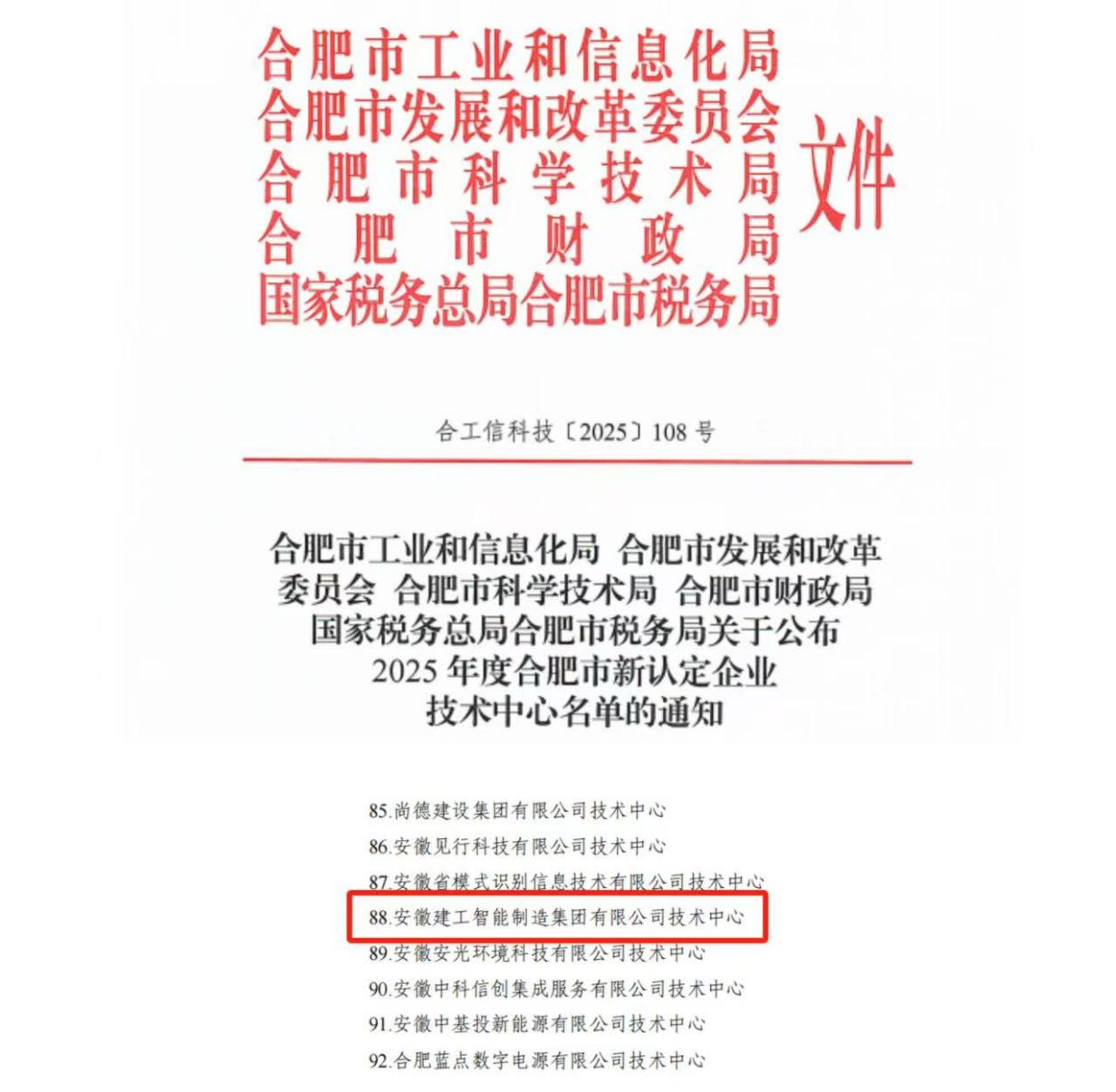 欢迎光临888集团(中国区)官方网站-Online Platform