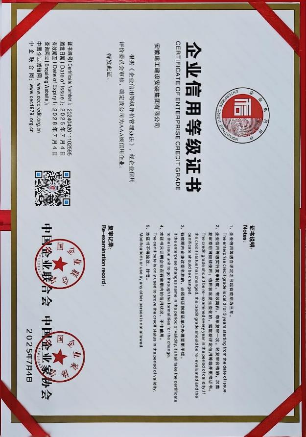 欢迎光临888集团(中国区)官方网站-Online Platform