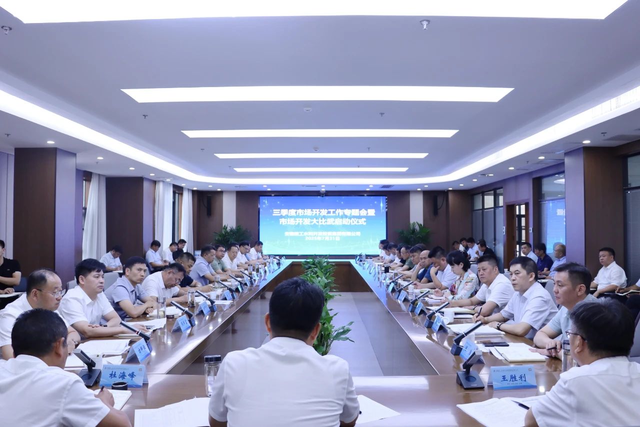 欢迎光临888集团(中国区)官方网站-Online Platform